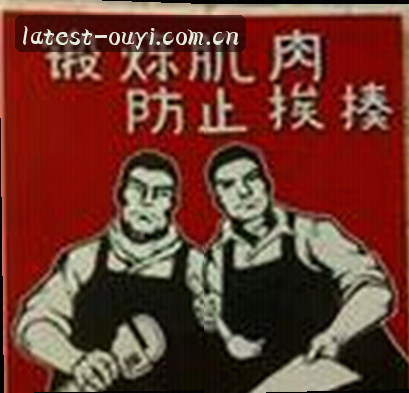 黄丽