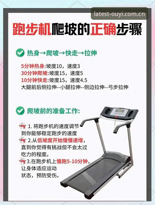 欧亿体育功能介绍 欧亿体育功能介绍:5大核心功能助您掌握赛场先机